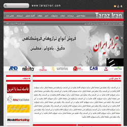 شرکت تراز ایران