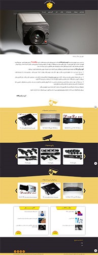 فروشگاه ویورا