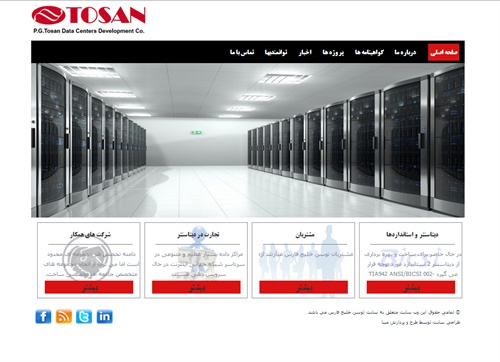 شرکت توسن خلیج فارس
