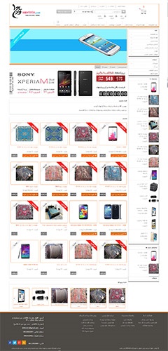 فروشگاه هزار ویترین