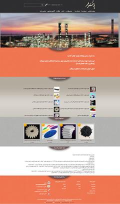 فروشگاه پایتخت پلیمر