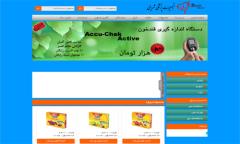 تجهیزات پزشکی شریفی